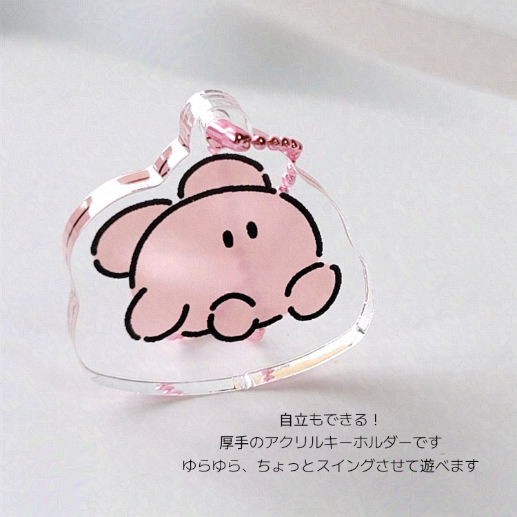アクリルキーホルダー(座るメンダコ)