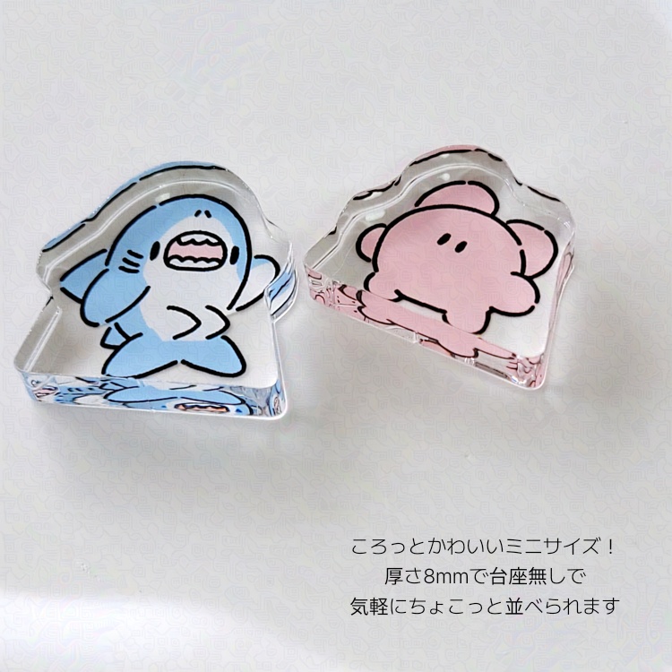 ミニころアクリルフィギュア(サメとメンダコのセット)