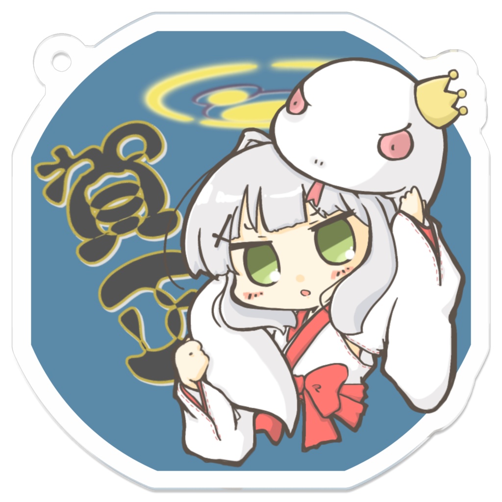 ハレ賀正アクキー