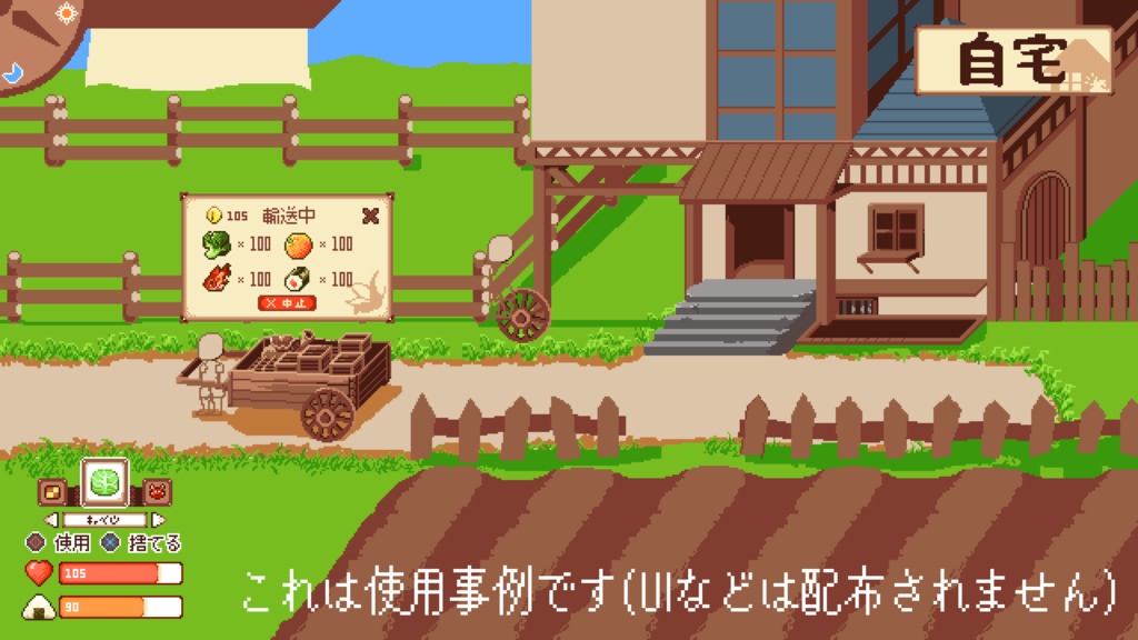 モケモドット絵素材集 2022年2月号