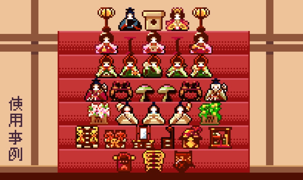 モケモドット絵素材集 2022年3月号