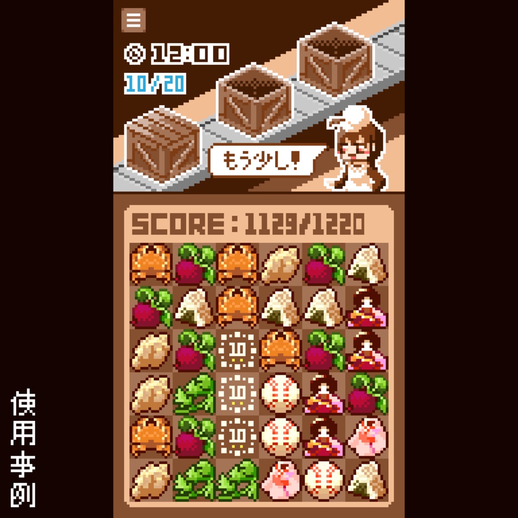 2022年3月号 全素材集まとめ