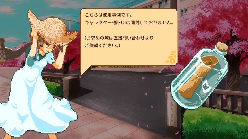 2022年3月号 全素材集まとめ