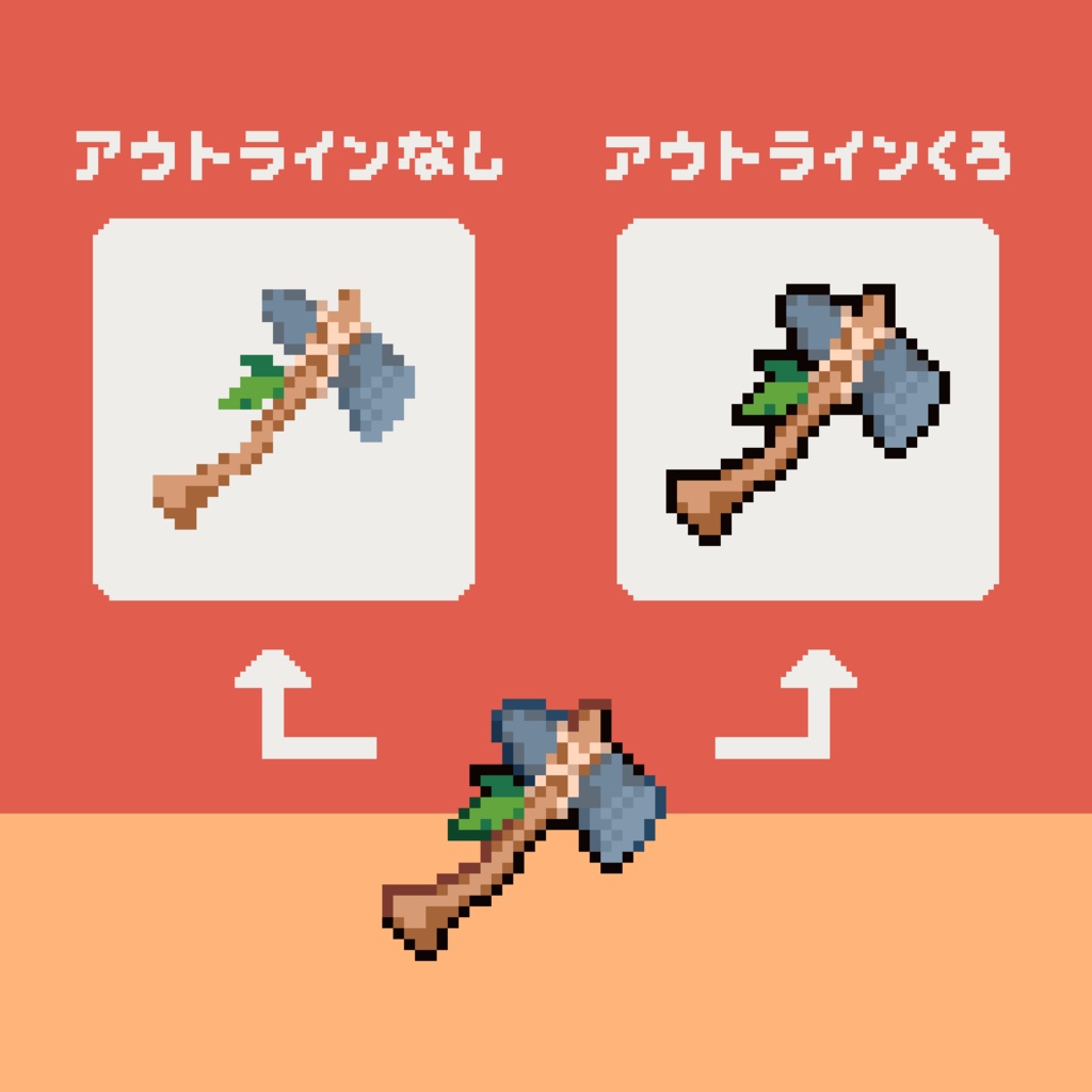 ドット絵アイコン素材集【道具系】