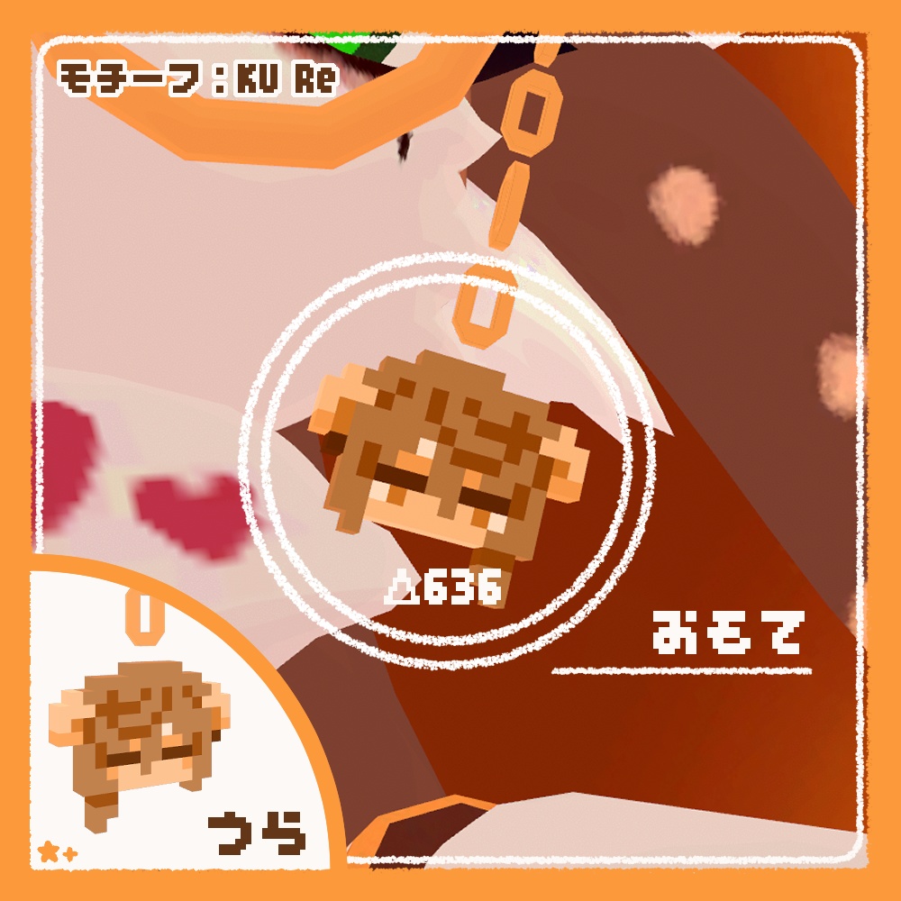 【無料】ケモノピクセルアクセ2【VRchat想定】【パレッタ/フェレッタ/ジル S/灰島/KU Re】