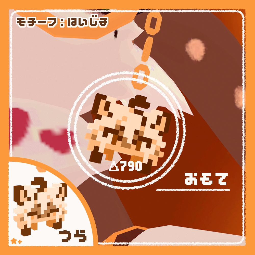 【無料】ケモノピクセルアクセ2【VRchat想定】【パレッタ/フェレッタ/ジル S/灰島/KU Re】