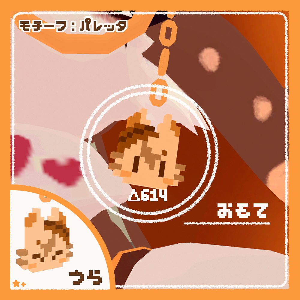 【無料】ケモノピクセルアクセ2【VRchat想定】【パレッタ/フェレッタ/ジル S/灰島/KU Re】