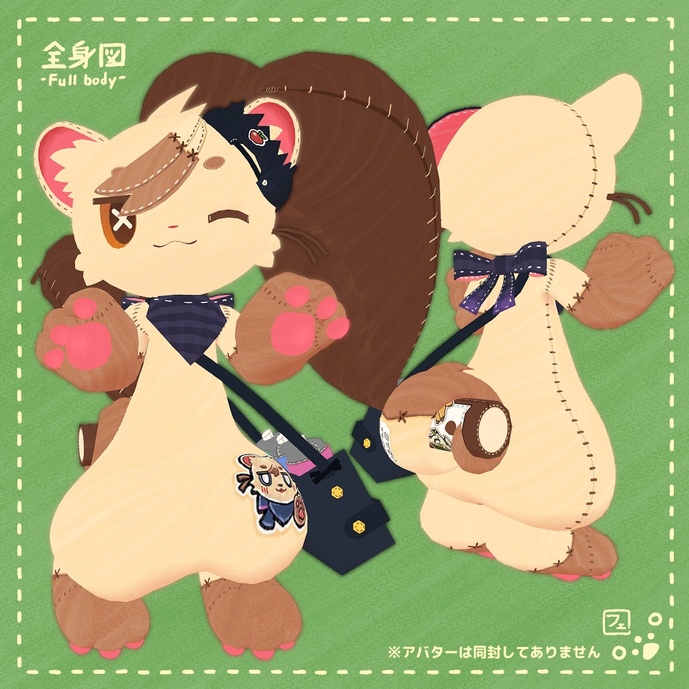 【無料】ぬいぐるみ改変テクスチャ(PC/Quest対応)【パレッタ & フェレッタ】