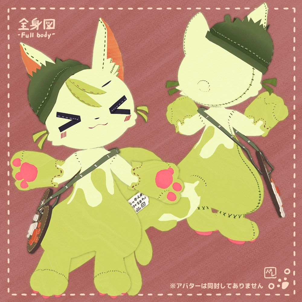 【無料】ぬいぐるみ改変テクスチャ(PC/Quest対応)【パレッタ & フェレッタ】