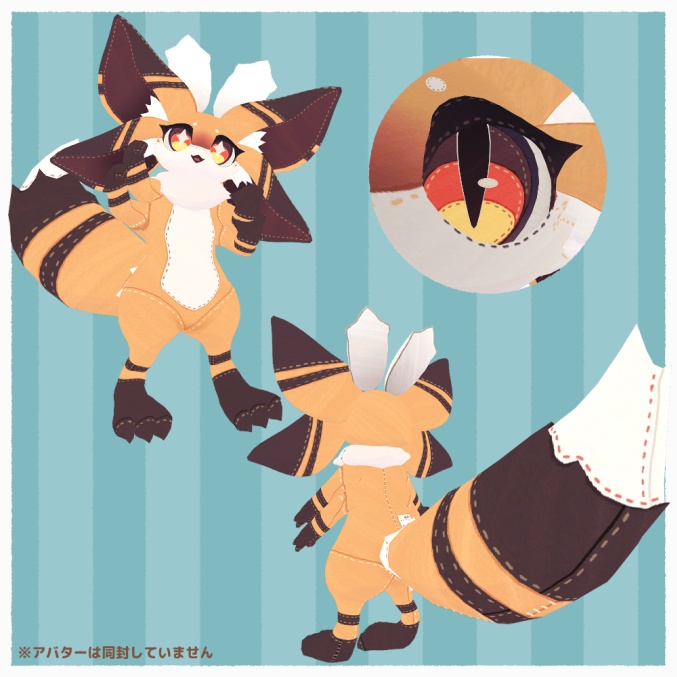 【無料/支援】ファーモぬいぐるみ改変テクスチャ