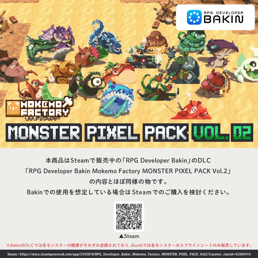 Mokemo Factory MONSTER PIXEL PACK Vol.2