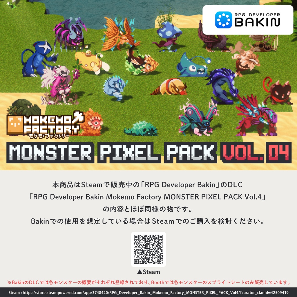 Mokemo Factory MONSTER PIXEL PACK Vol.4