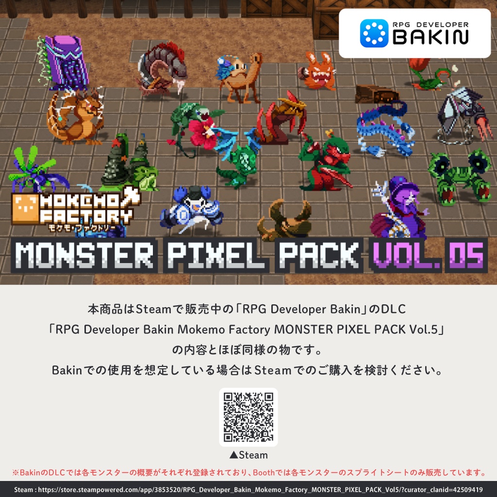 Mokemo Factory MONSTER PIXEL PACK Vol.5