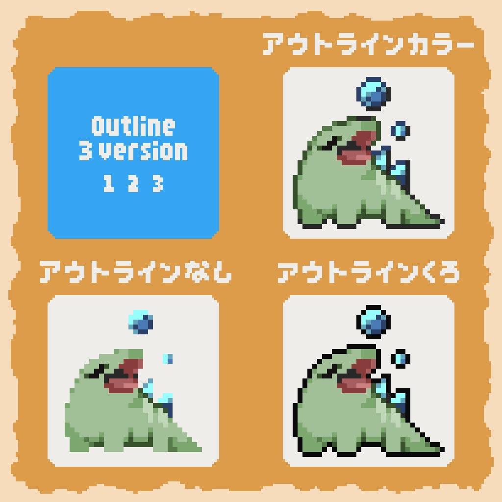 【無料版】ドット絵モンスター素材集vol.11