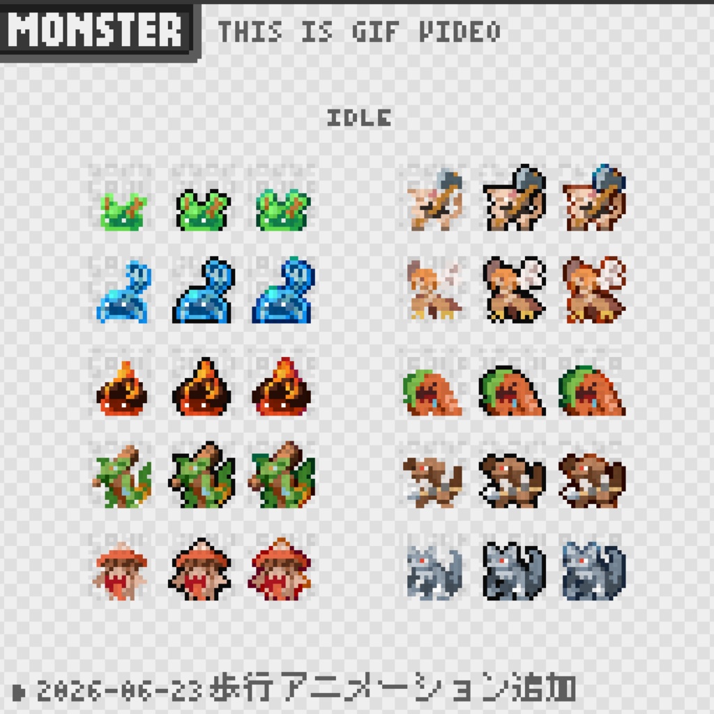 【無料版あり】16×16px OtegoroMonsters1 + Effect