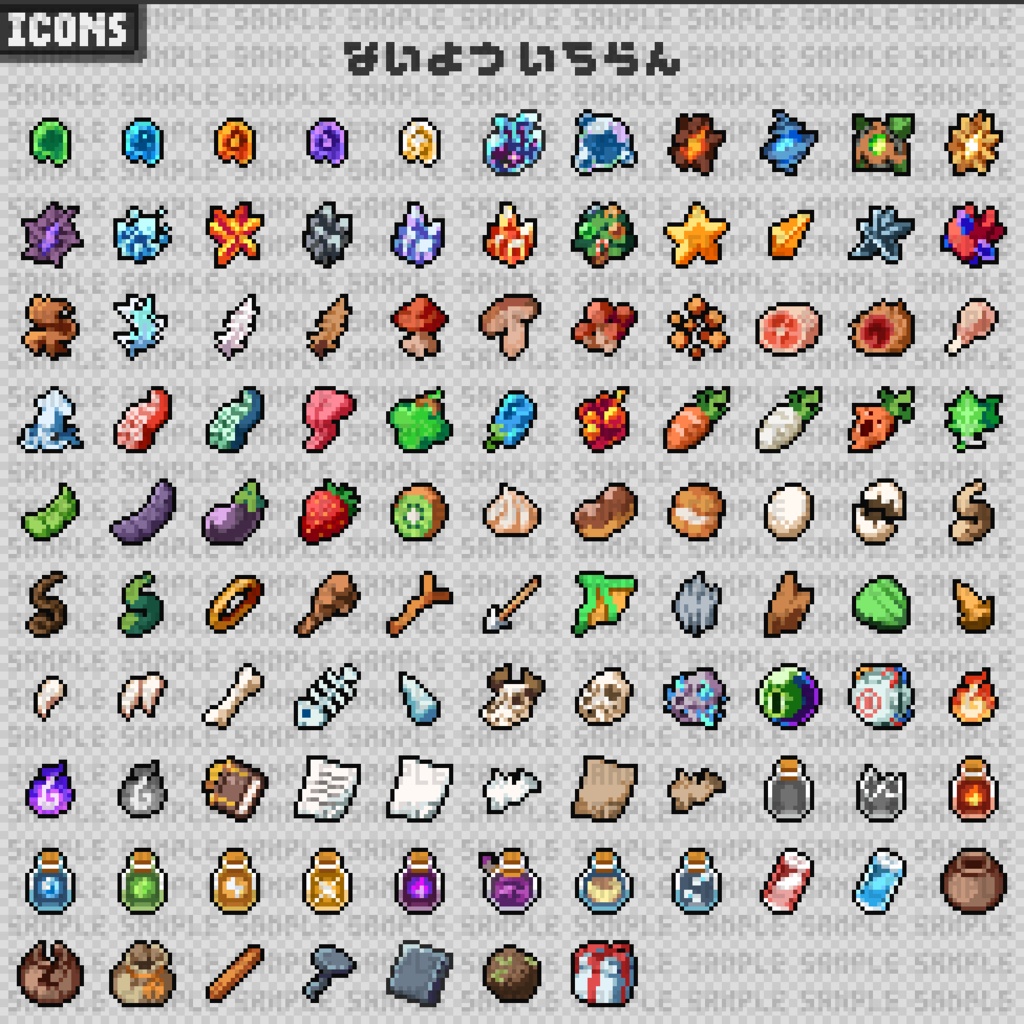 【無料版あり】16×16px OtegoroIcons1