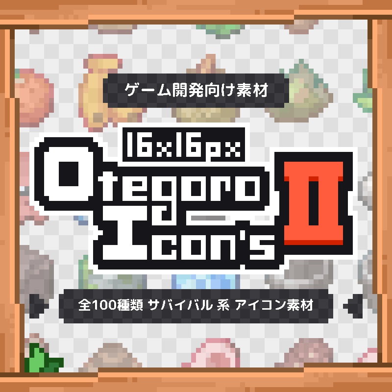 16×16px OtegoroIcons2 Survival