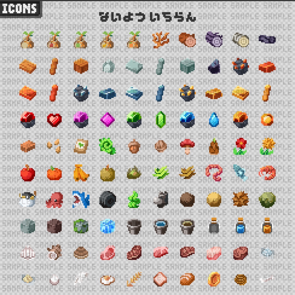 16×16px OtegoroIcons2 Survival