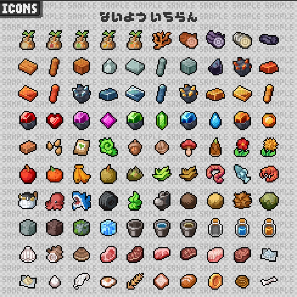 16×16px OtegoroIcons2 Survival