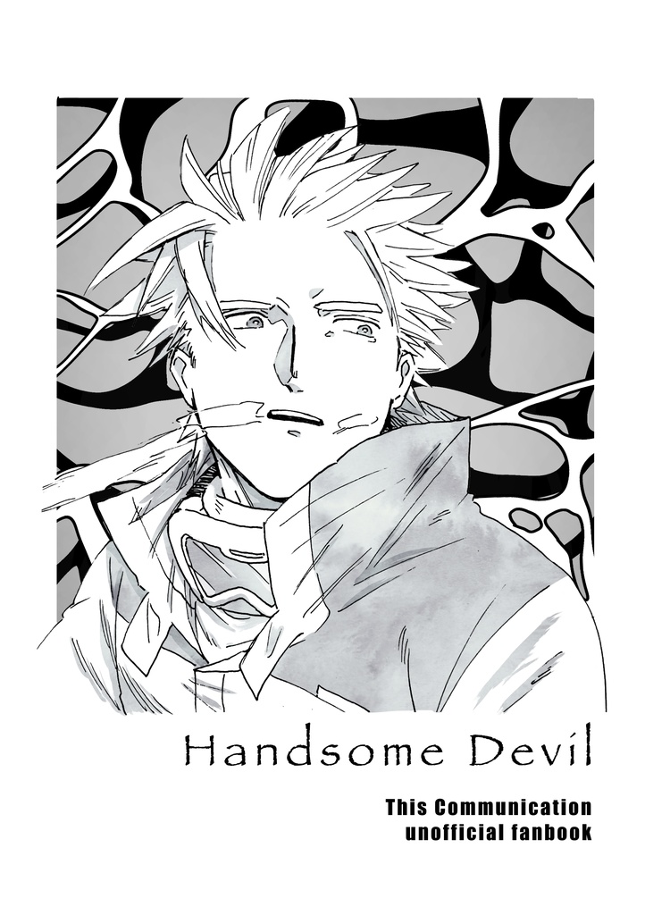  Handsome Devil