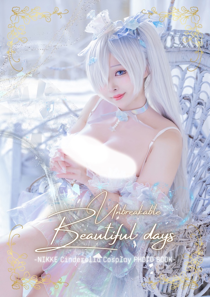 Unbreakable Beautiful Days