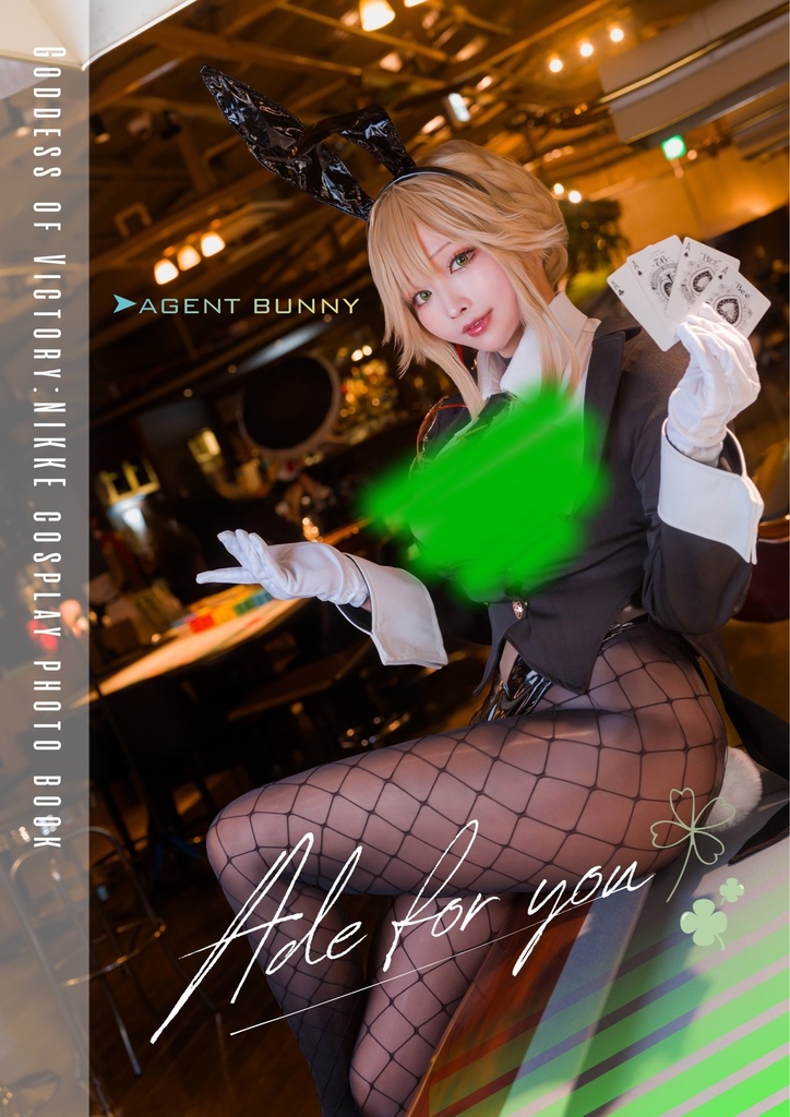 【事前予約】ベルベット&エード数量限定新刊セット