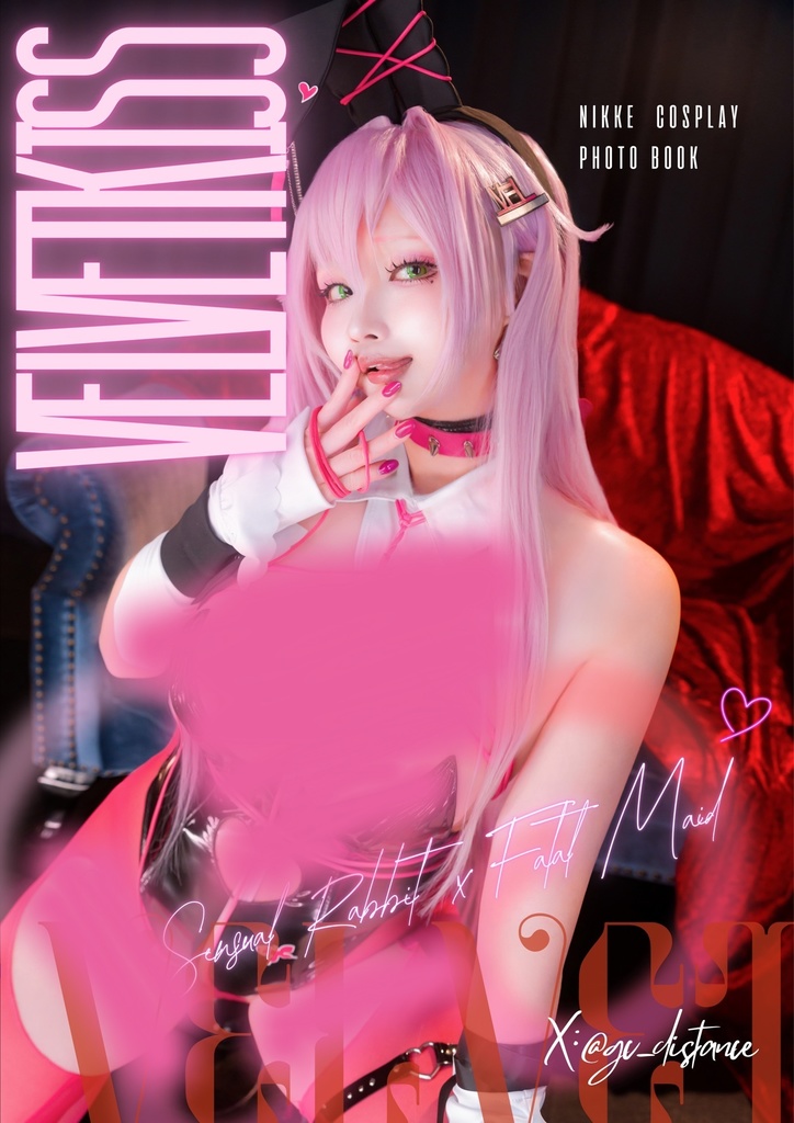 【事前予約】ベルベット&エード数量限定新刊セット