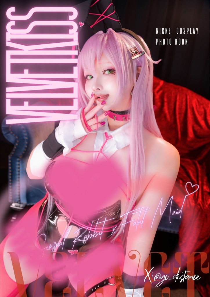 VELVETKISS【ベルベット写真集】