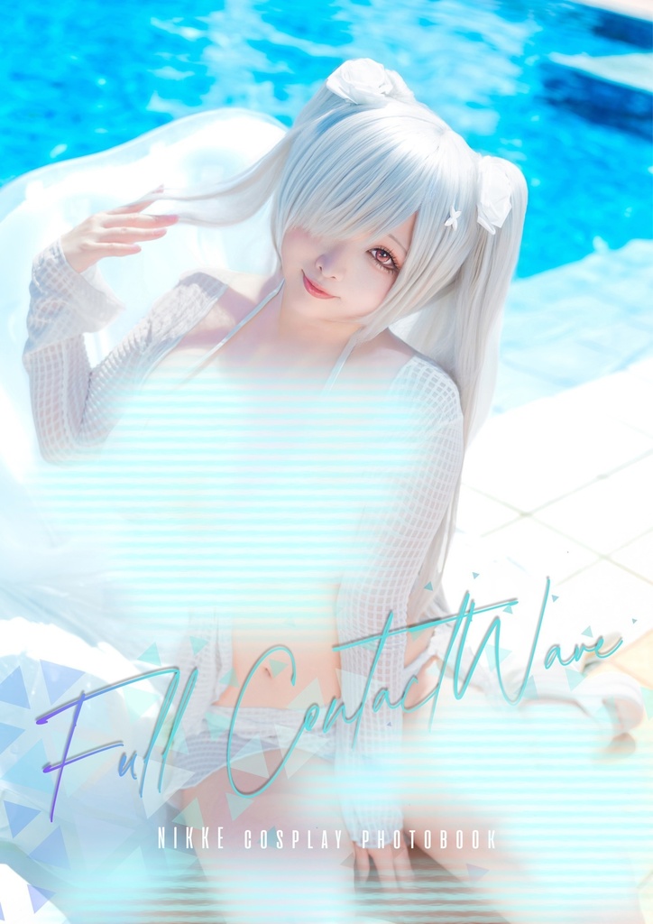 【New】Full Contact Wave（水着シンデレラ新刊）