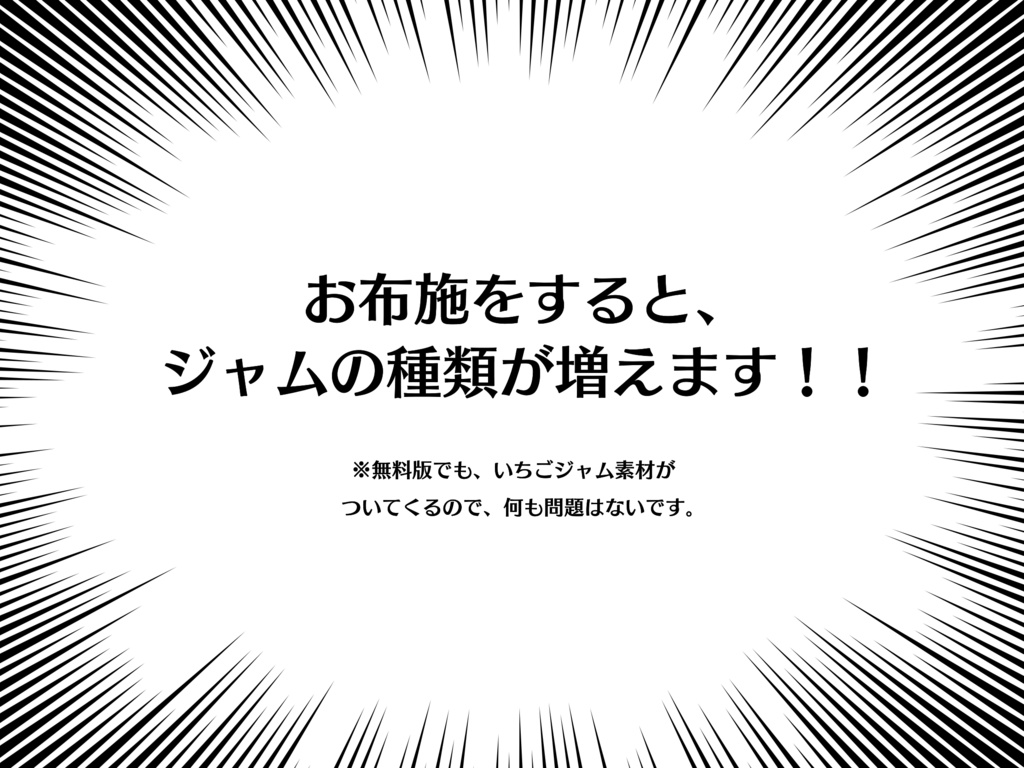 【CoCシナリオ】ジャム瓶の蓋がまじで開かないんだけど!?【SPLL: E107629】