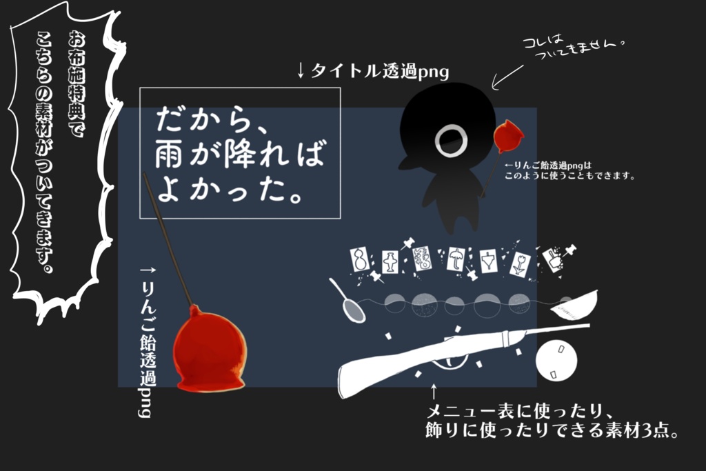 【CoCシナリオ】だから、雨が降ればよかった。【SPLL:E107809】