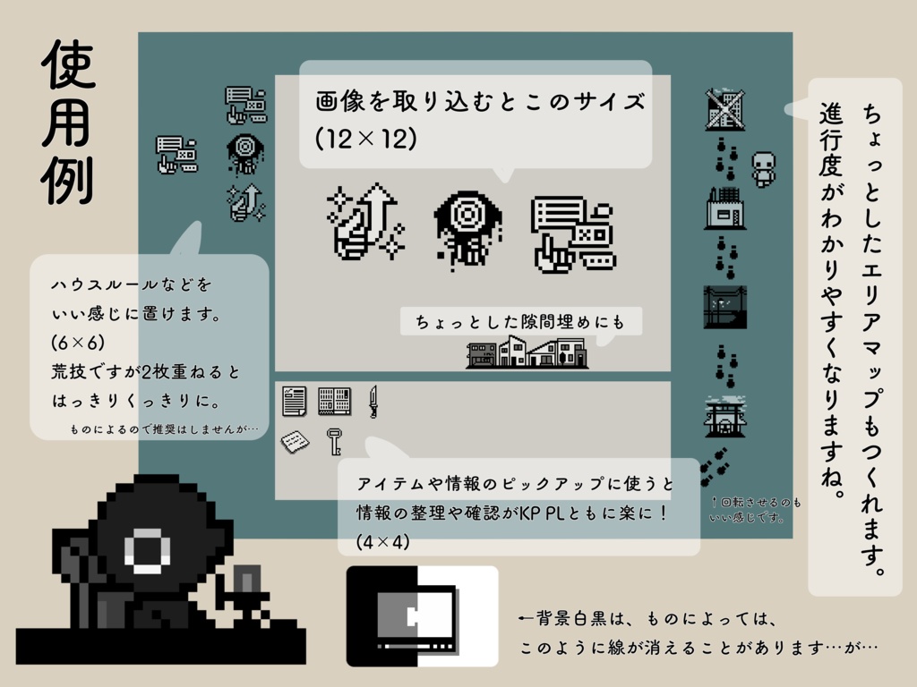 【無料有】白塗りのところが50%透過のドット素材