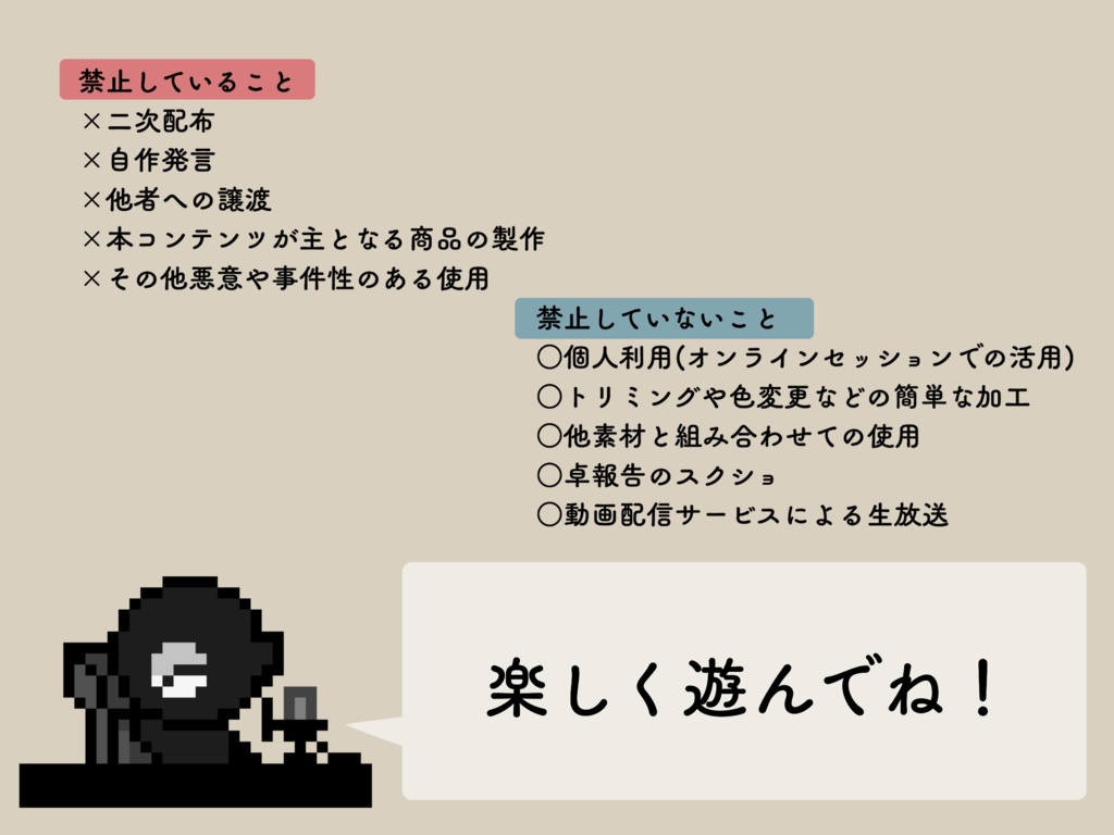 【無料有】白塗りのところが50%透過のドット素材