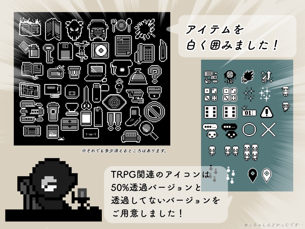 【無料有】白塗りのところが50%透過のドット素材