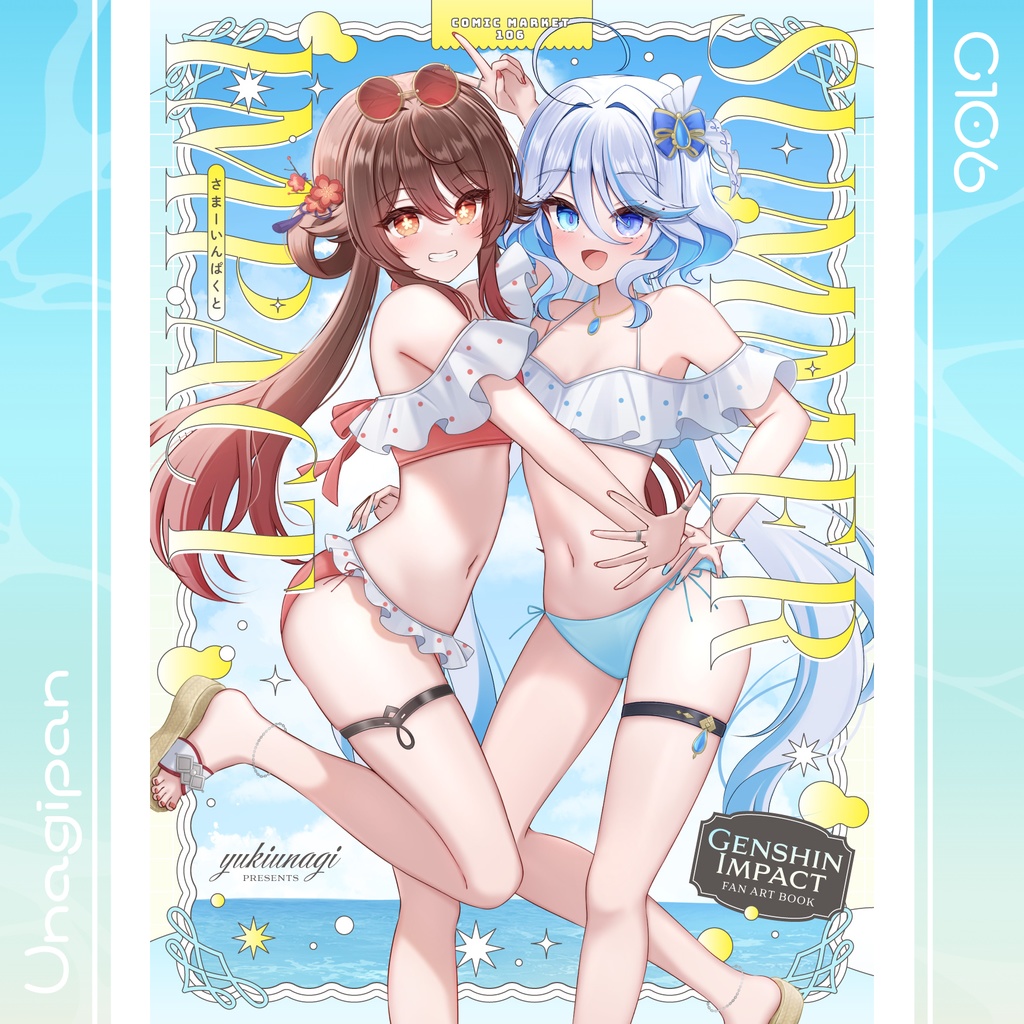 Summer Impact