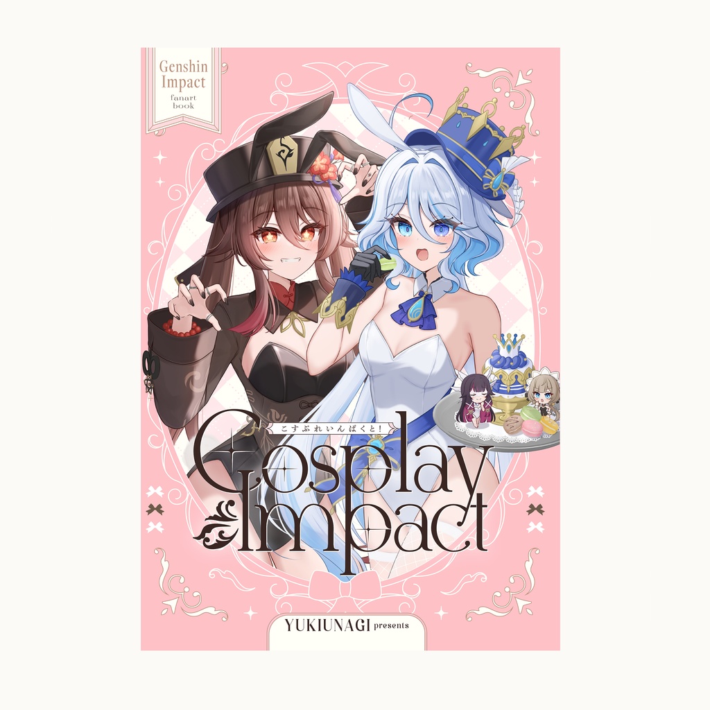 Cosplay Impact　こすぷれいんぱくと