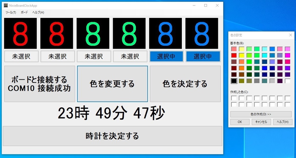 ニキシー板時計 組み立てキット