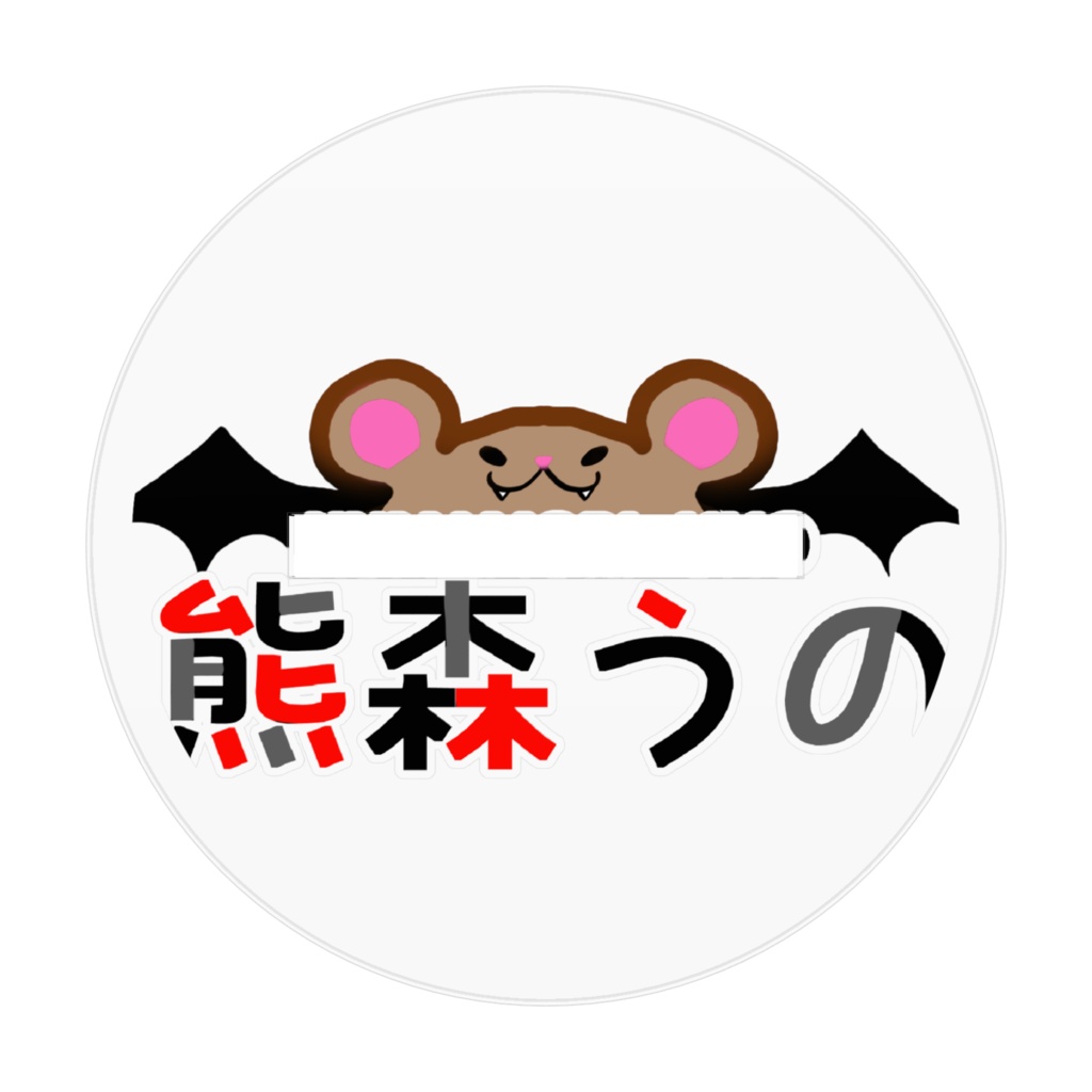 立ち絵アクリルスタンド