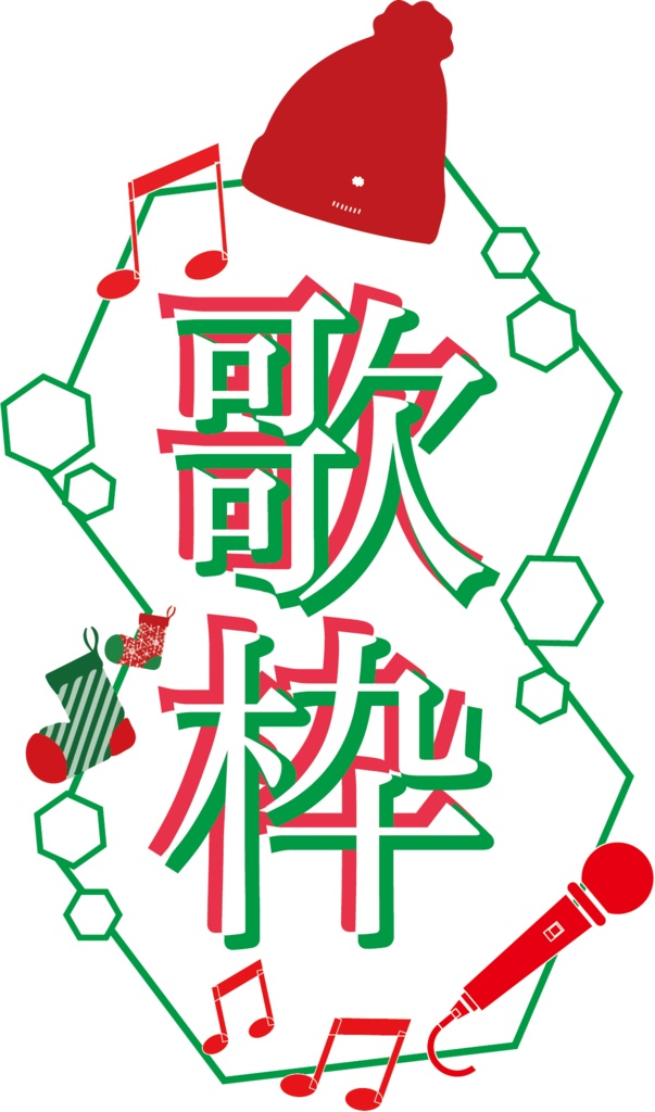 歌枠Vtuber素材全5色・クリスマス