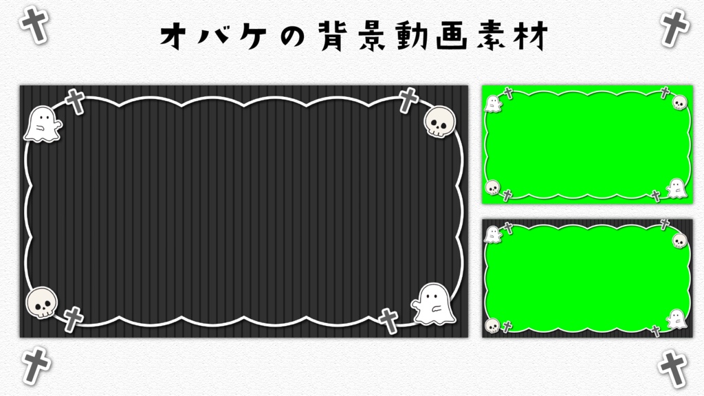 【ゆっくり動く】ハロウィンに使える背景動画素材【2種】