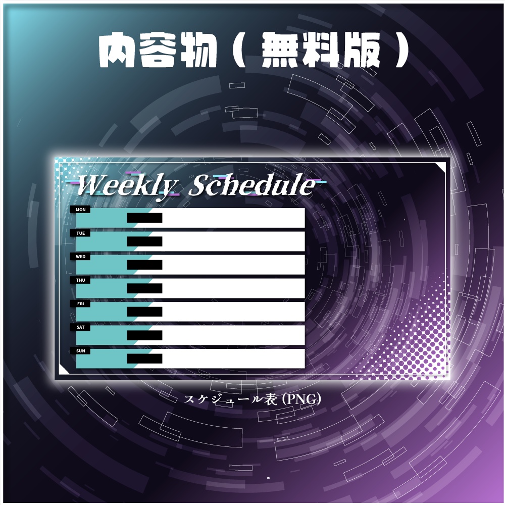 【動く】配信オーバーレイ/Vortex【blue】