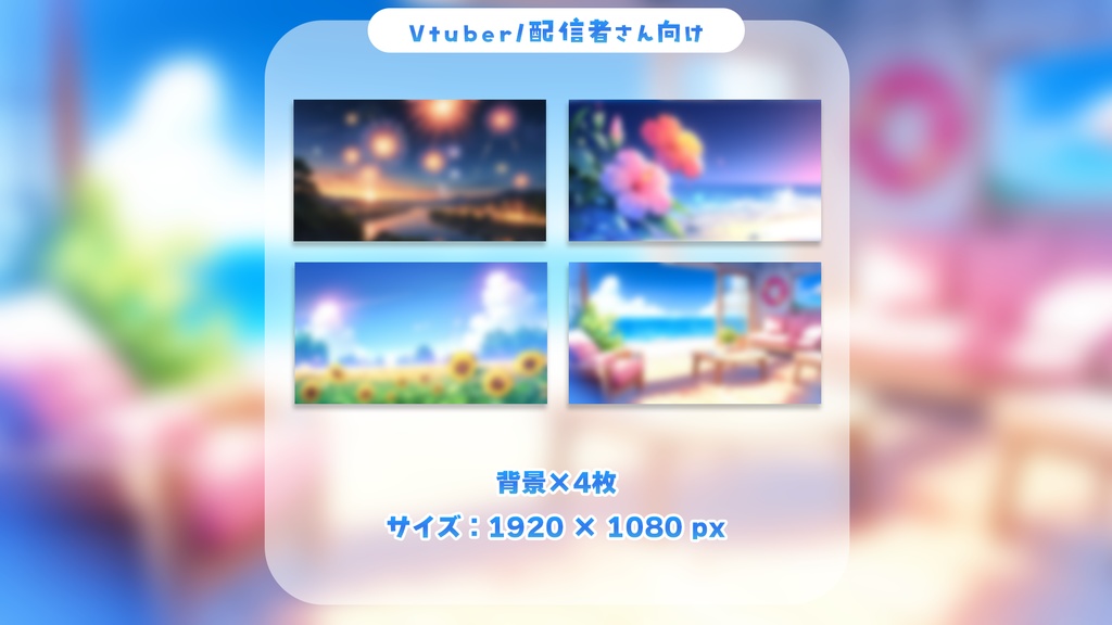 【Vtuber向け】かき氷を持つ手素材セット【高画質版】