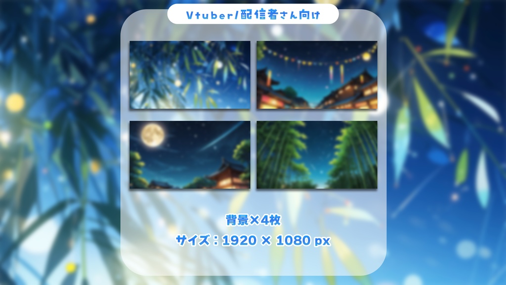 【Vtuber向け】短冊を持つ手素材セット【高画質版】