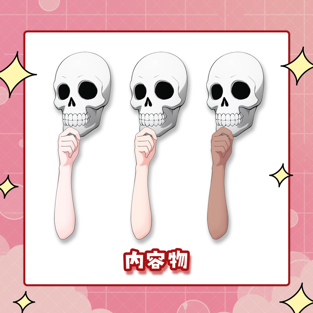 【Vtuber向け】ガイコツの仮面を持つ手の素材