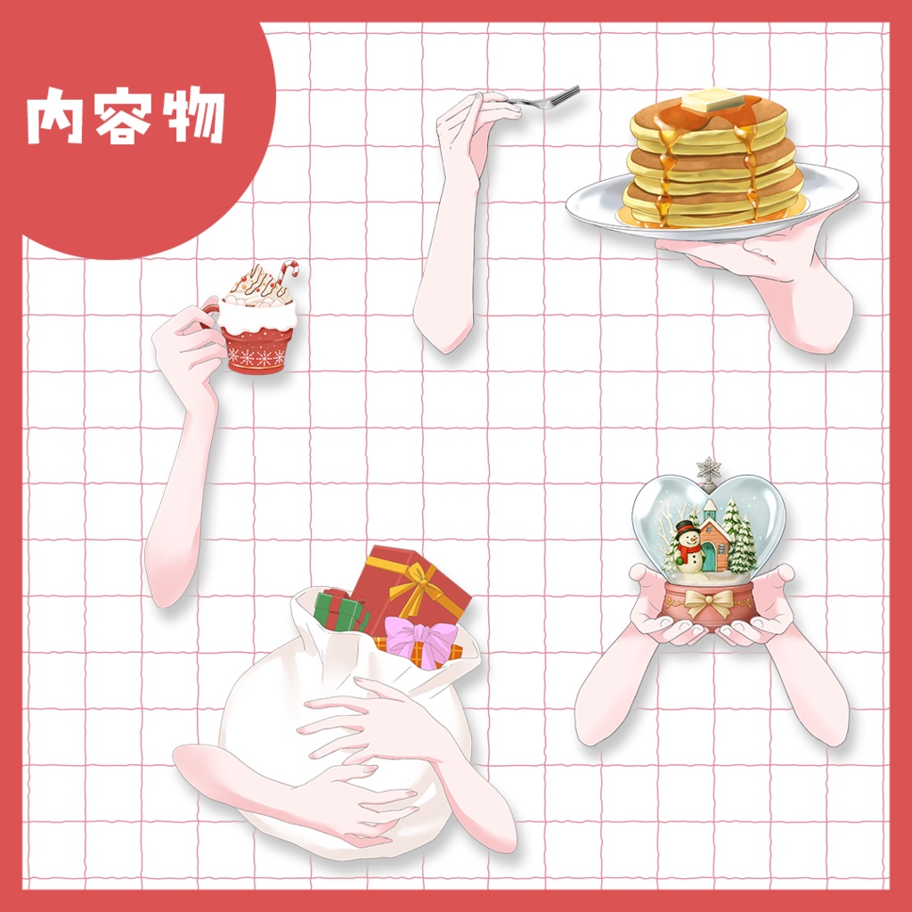 【Vtuber向け】いろんな手セット【高画質版】