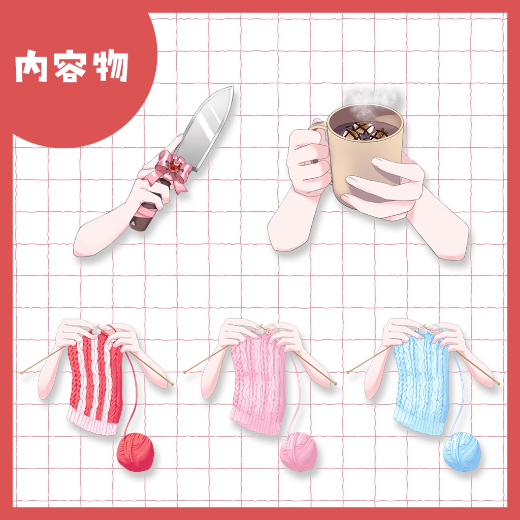 【Vtuber向け】いろんな手セット【高画質版】