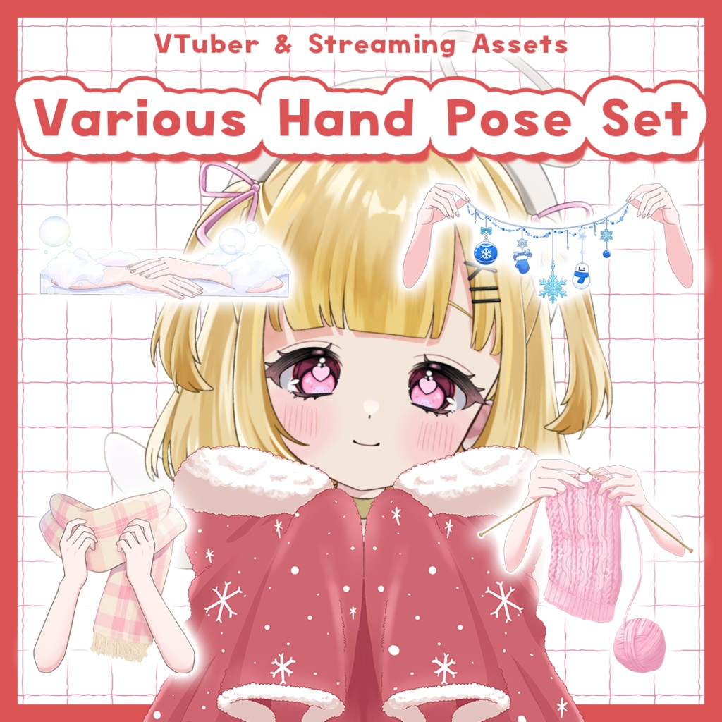 【Vtuber向け】いろんな手セット【高画質版】