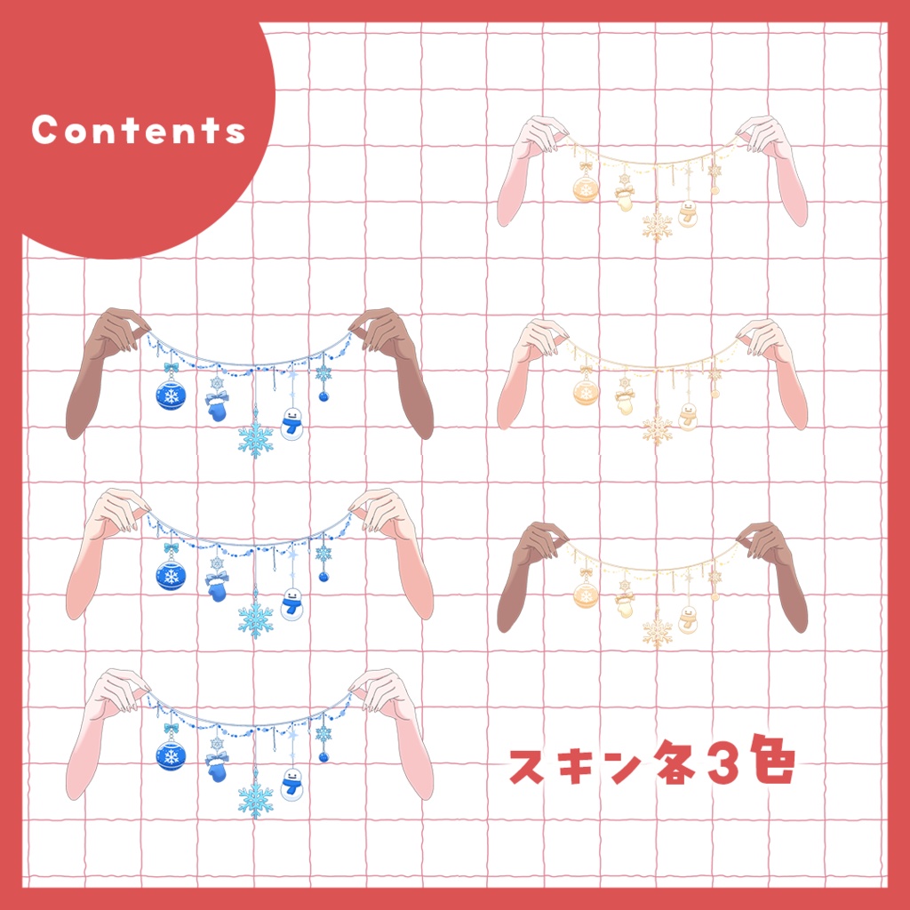 【Vtuber向け】いろんな手セット【高画質版】