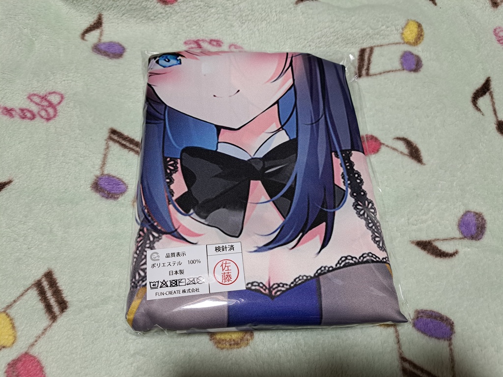 高崎駅ポス リアルグッズ パラさん