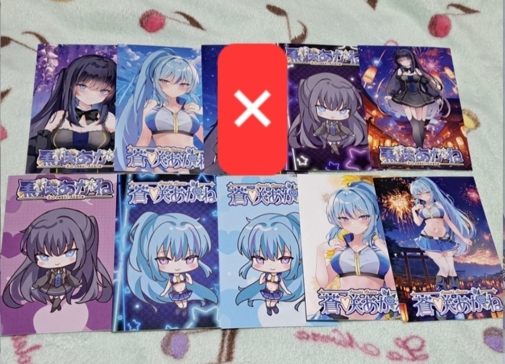 甲府駅ポス  返礼品 かんなさん